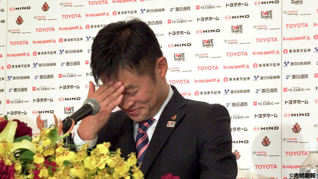 豊田章男会長からの言葉に恐縮する小倉隆史ＧＭ兼監督。「プロデビューは緊張しなかったけど、今日は緊張した。恐縮した」とドキドキの会見だった模様。